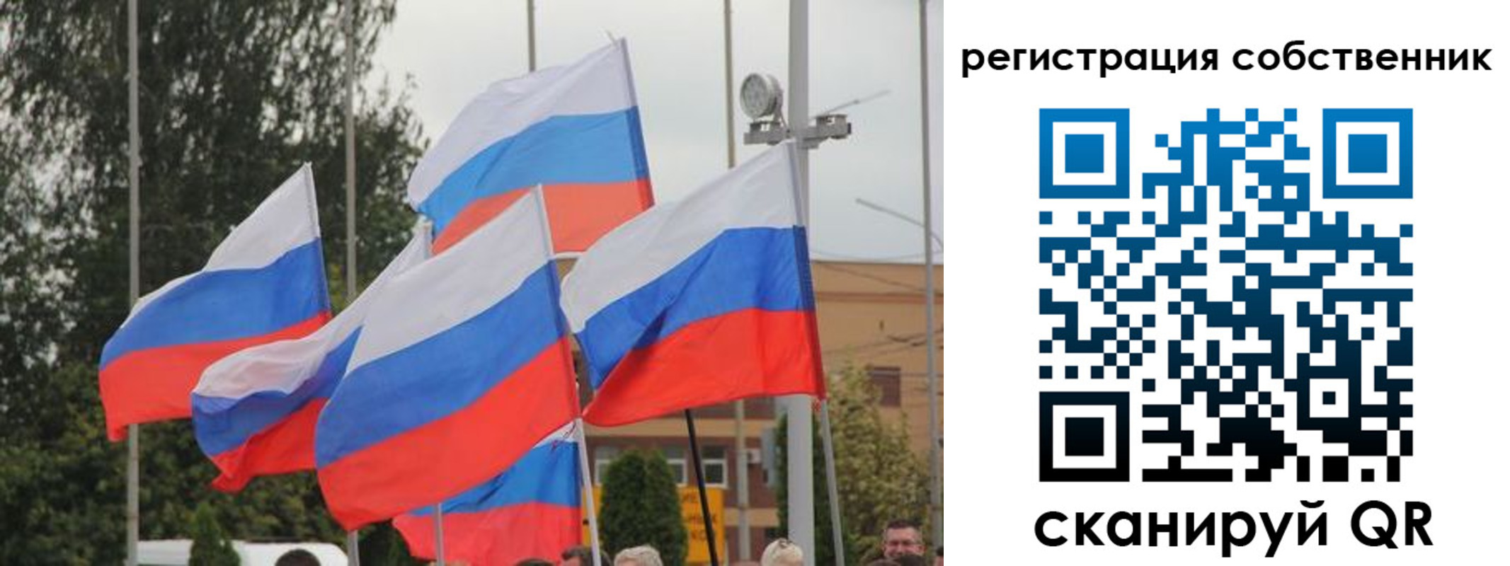 прописка для работы в Калужской области