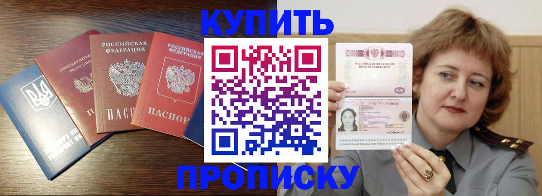 временная регистрация госуслуги в Калужской области