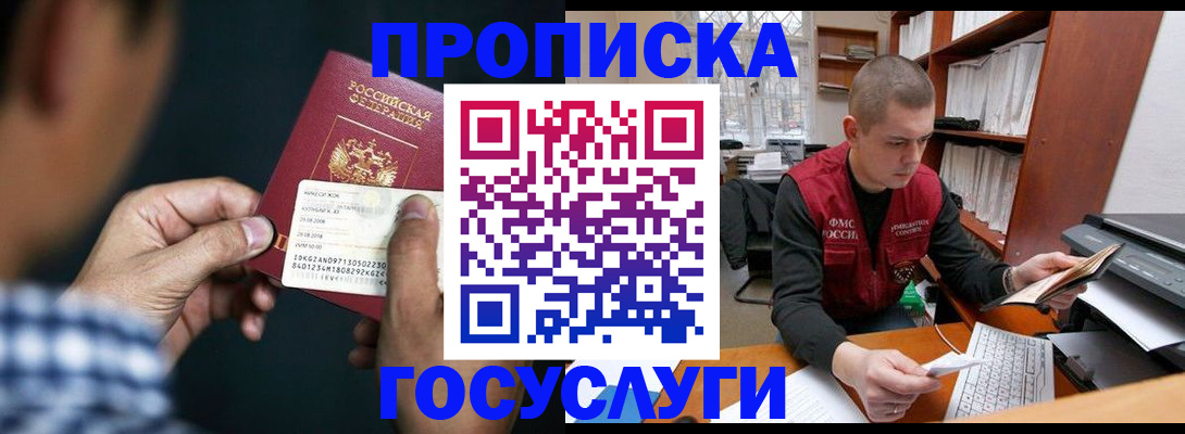 миграционный учет в Калужской области