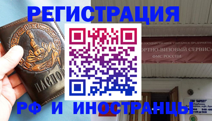 прописка поиск в Калужской области